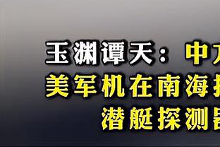 坎塞洛社媒：我一直都是一个梦想家，这是我活下去的原因